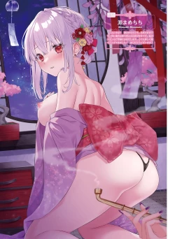 Page 74 of Dengeki Moeoh 2023-06