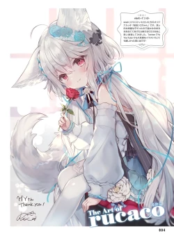 Page 88 of Dengeki Moeoh 2023-06