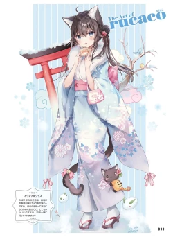 Page 94 of Dengeki Moeoh 2023-06