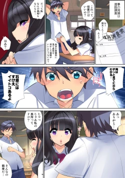 Page 29 of HiME-Mania Vol. 57