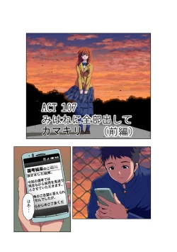 Page 2 of HiME-Mania Vol. 57