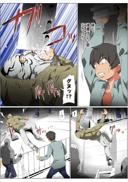 Page 95 of HiME-Mania Vol. 57