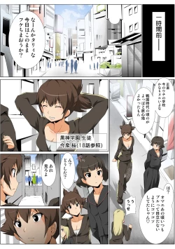 Page 67 of HiME-Mania Vol. 59