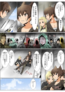 Page 70 of HiME-Mania Vol. 59