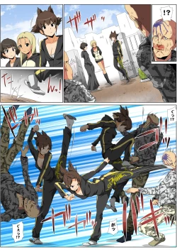 Page 87 of HiME-Mania Vol. 59