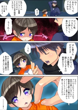 Page 8 of HiME-Mania Vol. 60