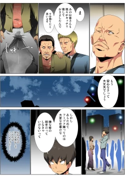 Page 92 of HiME-Mania Vol. 60