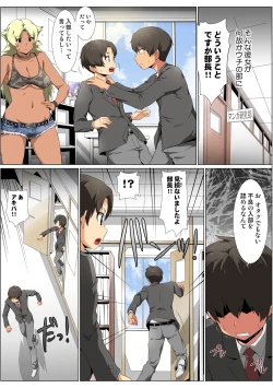 Page 42 of HiME-Mania Vol. 61