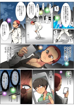 Page 101 of HiME-Mania Vol. 62