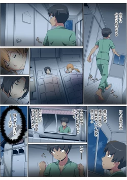 Page 126 of HiME-Mania Vol. 62