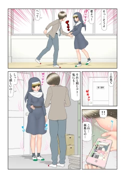 Page 42 of HiME-Mania Vol. 62