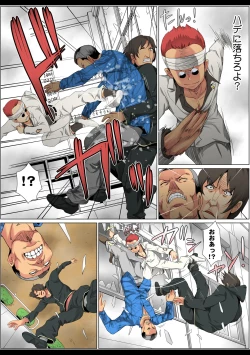 Page 115 of HiME-Mania Vol. 63