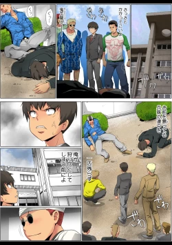 Page 116 of HiME-Mania Vol. 63