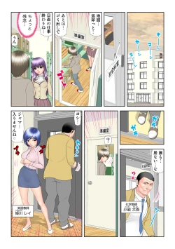 Page 29 of HiME-Mania Vol. 63