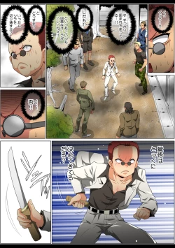 Page 47 of HiME-Mania Vol. 63