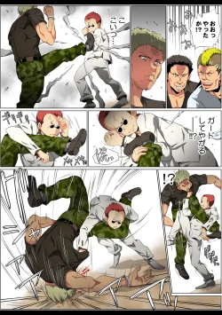 Page 50 of HiME-Mania Vol. 63