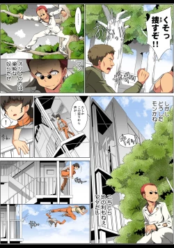 Page 56 of HiME-Mania Vol. 63