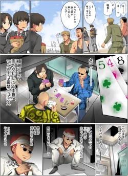 Page 90 of HiME-Mania Vol. 63