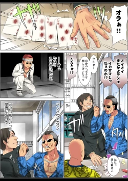 Page 92 of HiME-Mania Vol. 63