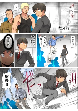 Page 128 of HiME-Mania Vol. 64