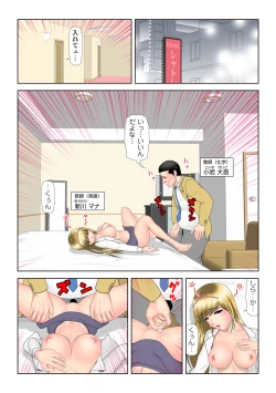 Page 63 of HiME-Mania Vol. 64