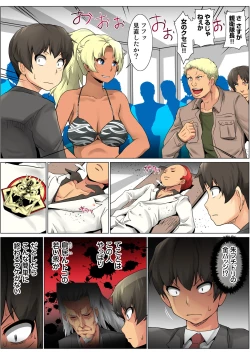 Page 41 of HiME-Mania Vol. 65