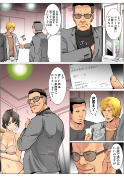 Page 52 of HiME-Mania Vol. 65