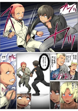 Page 87 of HiME-Mania Vol. 65