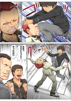 Page 91 of HiME-Mania Vol. 65