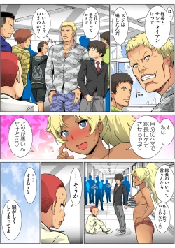 Page 96 of HiME-Mania Vol. 65