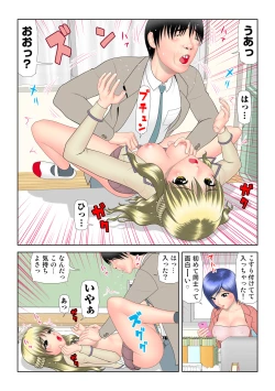 Page 9 of HiME-Mania Vol. 65