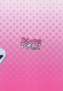 Page 18 of Mika-san no Buzama Chitai