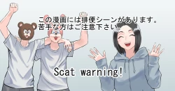 Page 1 of Valentine Day Tokubetsu Kikaku 2023