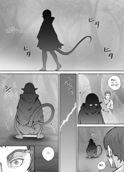 Page 4 of Mori ni Sumu Kaibutsu no Onnanoko no Hanashi