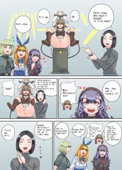 Page 11 of Shien Site  Tokubetsu Kikaku 2023 Kouhen