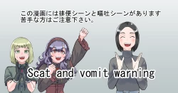 Page 1 of Shien Site  Tokubetsu Kikaku 2023 Kouhen