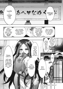 Page 4 of Youkai Echichi #2 | Sexy Youkai Stories Ch. 2