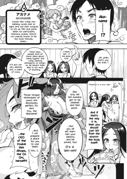 Page 6 of Youkai Echichi #2 | Sexy Youkai Stories Ch. 2