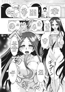 Page 7 of Youkai Echichi #2 | Sexy Youkai Stories Ch. 2