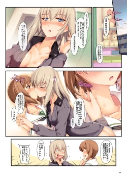 Page 29 of Amaijunnketu - Purely Codependence