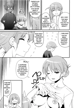 Page 20 of Inshu ROCK | Drunken ROCK