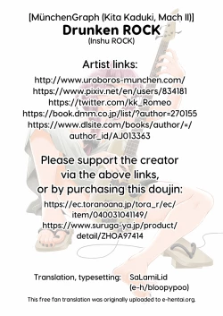 Page 29 of Inshu ROCK | Drunken ROCK