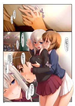 Page 2 of Amaijunnketu Dai2ya - Purely Codependence