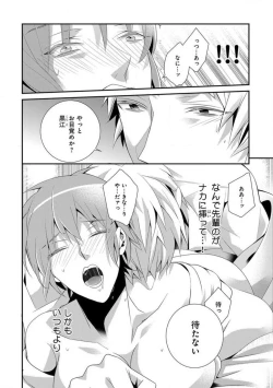 Page 22 of Joshi Rīman 〜 Onnanoko no Karada de Kanjite Nurete