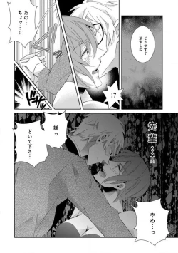 Page 42 of Joshi Rīman 〜 Onnanoko no Karada de Kanjite Nurete