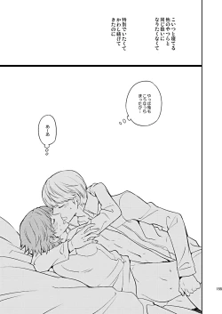 Page 41 of Zenin Daita