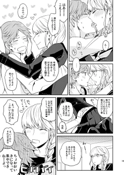 Page 18 of BUNNY HONEY CHOCO LATE