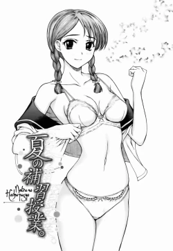 Page 105 of Watashi to Love Love H Shiyou yo! | Let's Play Love Love H With Me!