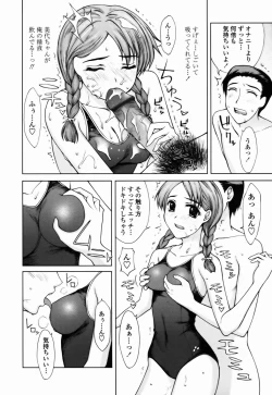 Page 112 of Watashi to Love Love H Shiyou yo! | Let's Play Love Love H With Me!