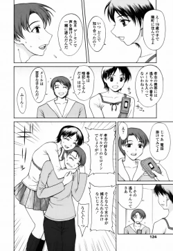 Page 124 of Watashi to Love Love H Shiyou yo! | Let's Play Love Love H With Me!